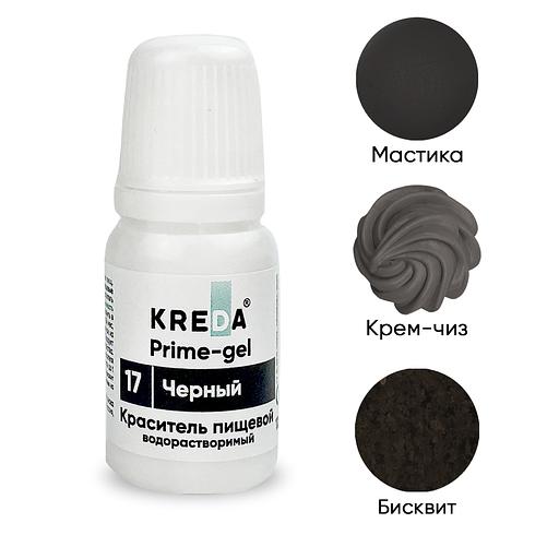 Краситель пищевой гелевый Prime-gel KREDA черный №17 для крема, бисквита, безе, айсинга, яиц, 10мл фото 1