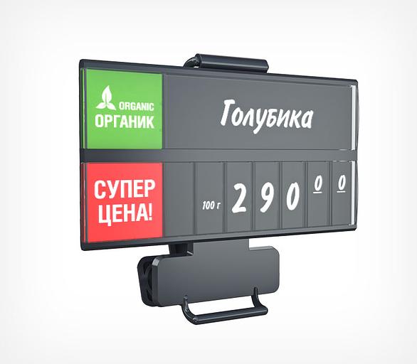 Держатель кассет цен на широкой прищепке V-CLAMP фото 1