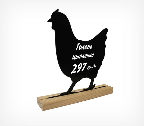 Меловая табличка "Курица" BB CHICKEN фото 1