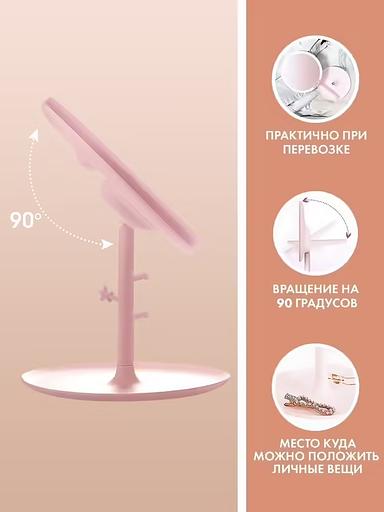 Зеркало косметическое настольное с подсветкой опт фото 5