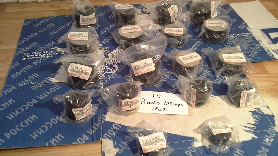 Подушки кузова Toyota Land Cruiser Prado 120 фото 1