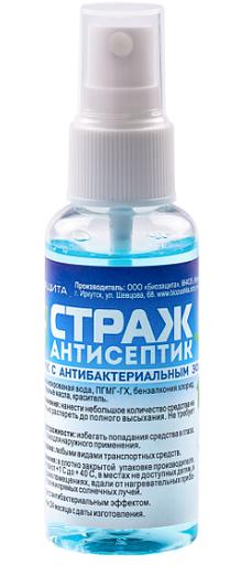 Лосьон для рук с антибактериальным эффектом (бесспиртовой) Опт фото 2