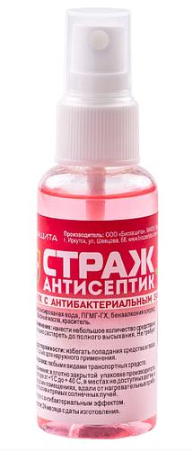 Лосьон для рук с антибактериальным эффектом (бесспиртовой, с эфирными маслами) Опт фото 1