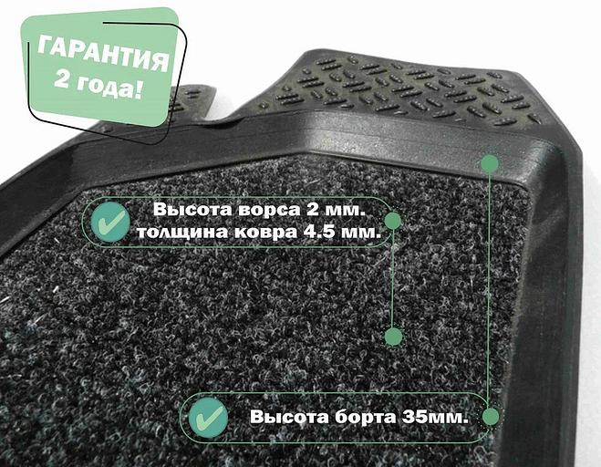 Коврики в салон для Toyota LC 120 Prado 2002/Lexus GX470 2003 опт фото 4