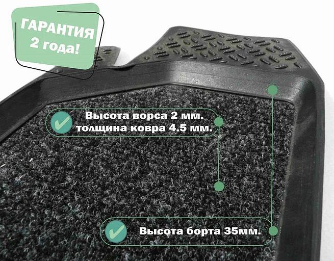 Коврики в салон для Skoda Yeti 2009-2013 опт фото 4