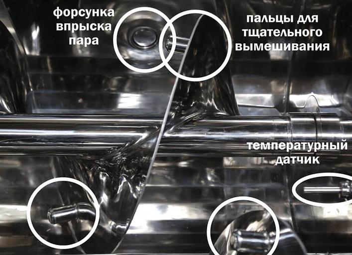 Плавитель мешалка ДВАК М-400С для сырных масс фото 3