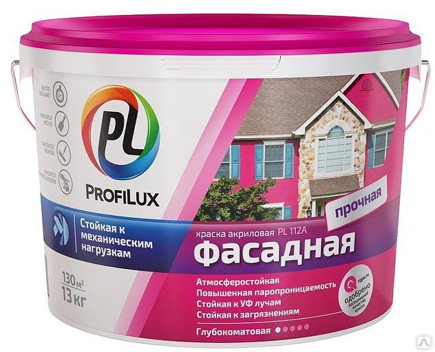 Краска Профилюкс Фасадная (14кг) ОПТ фото 1