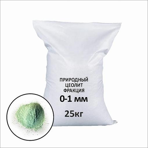 ЗЕОКОС. Уникальный ионообменный субстрат для тела и грязевых ванн. Цеолит 25 кг фото 1
