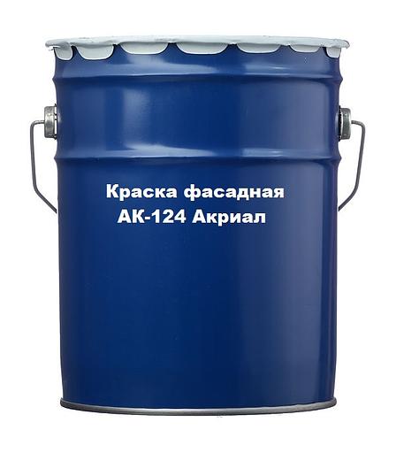 Краска фасадная АК-124 (МОРОЗКО, АКРИАЛ) фото 2