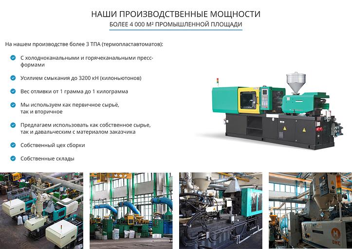 Услуга по разработке и проектированию изделий из пластмасс, 3D моделированию фото 2