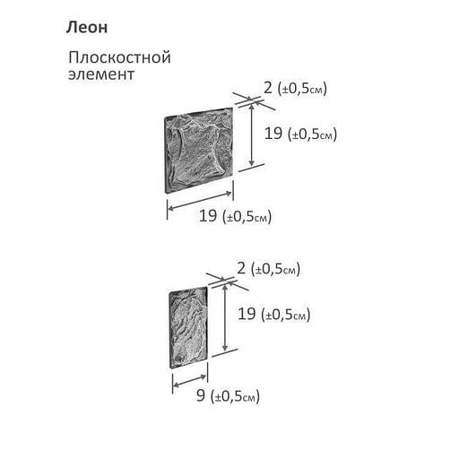 Облицовочный камень для фасада Леон Арабика фото 7