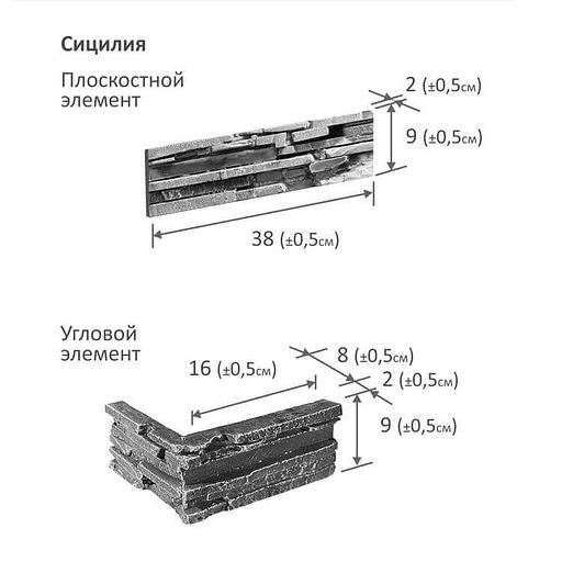 Облицовочный камень для фасада Сицилия 11 фото 6