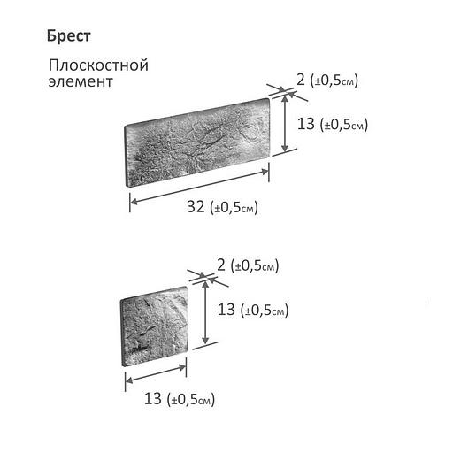Облицовочный камень для фасада Брест 11 фото 9