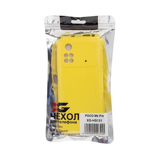 Чехол для телефона X-Game XG-HS131 для POCO M4 Pro Силиконовый Жёлтый Пол. пакет фото 3