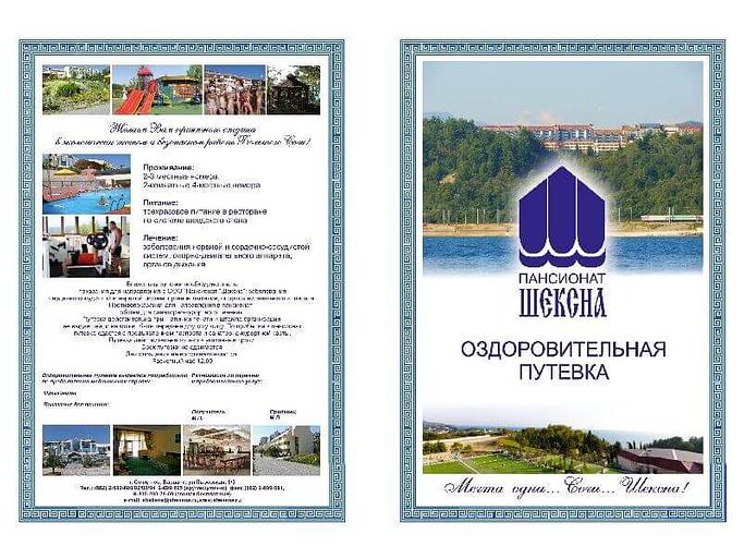Печать полиграфии: визитки, листовки, флаеры и другие виды полиграфических услуг в Краснодаре фото 3