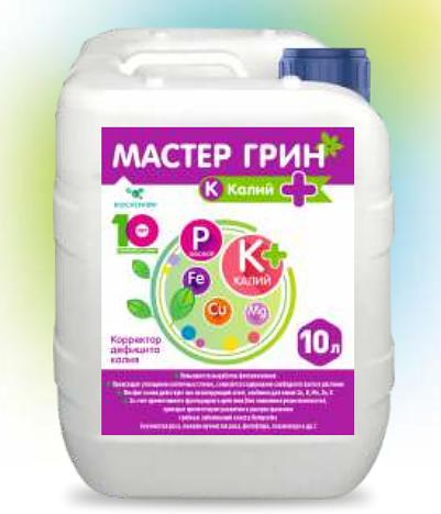 Удобрение Мастер Грин Калий плюс опт фото 1