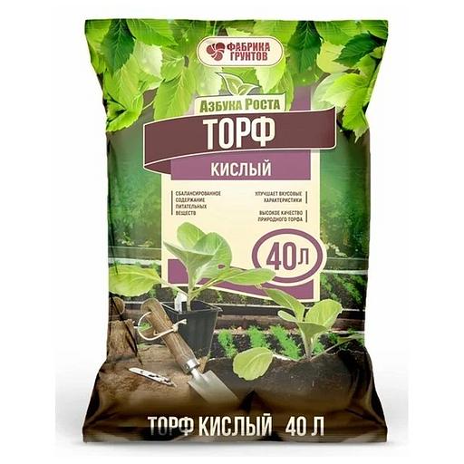 Торфяной грунт «Азбука Роста» кислый 40 л опт фото 1