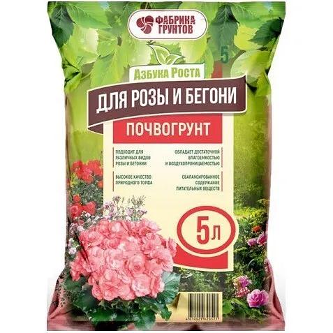 Торфяной грунт «Азбука Роста» для для розы и бегонии 5 л опт фото 1