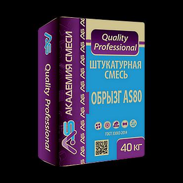 Штукатурка цементная «Quality Professional» ОБРЫЗГ AS80 фото 1