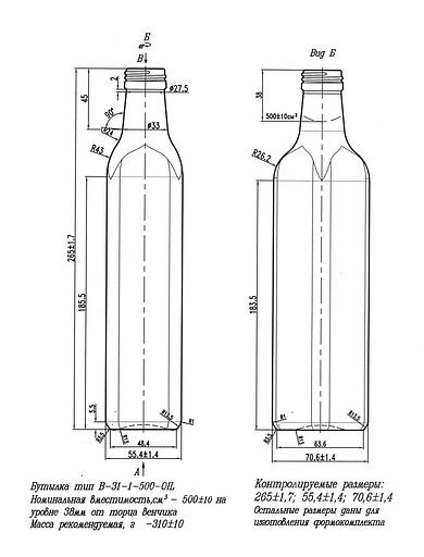 Бутылка Марашка 0.5 фото 1