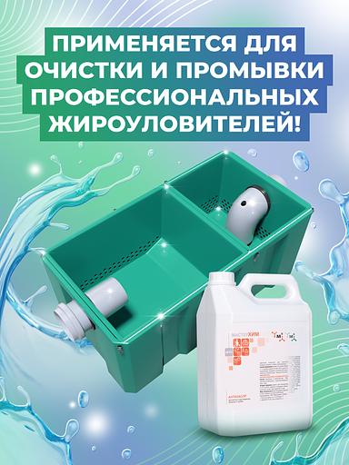 Антизасор 5кг - для прочистки канализации и удаления жировых засоров фото 3