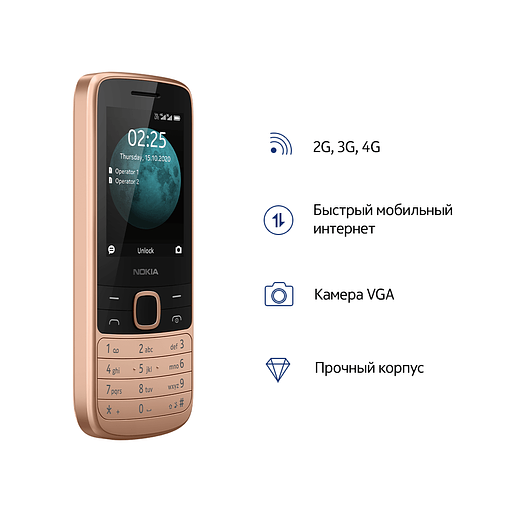 Мобильный телефон NOKIA 225 DS TA-1276 SAND 16QENG01A01 фото 1