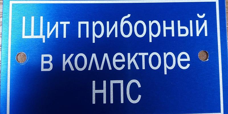 Лазерная гравировка и маркировка фото 6