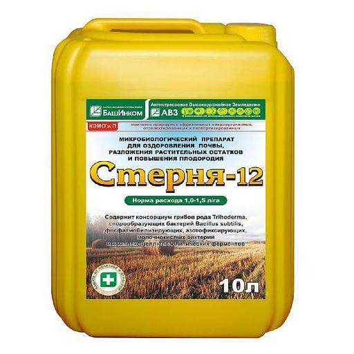 Стерня-12 - Удобрение фото 1