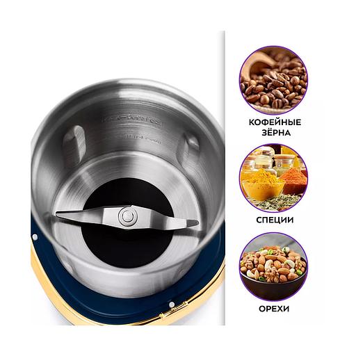 Кофемолка Kitfort КТ-769 фото 3