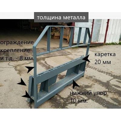 Вилы паллетные фото 2