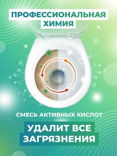 Сан Актив 5 кг - Средство для удаления известкового налета и ржавчины фото 3