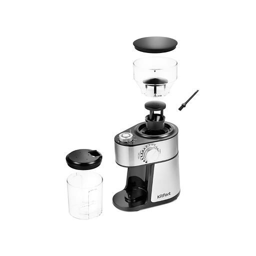 Кофемолка Kitfort КТ-717 фото 3