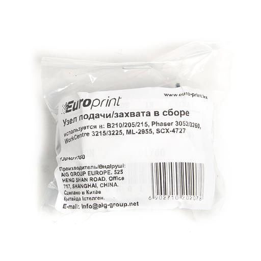 Узел подачи/захвата в сборе Europrint 130N01760 (для принтеров с механизмом подачи типа B210) 130N01760 фото 3