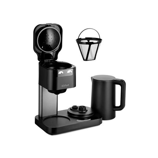 Кофеварка капельная Kitfort КТ-7143 фото 3