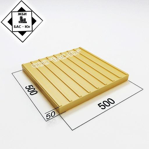 Тактильная плитка с продольными рифами 500х500х50 фото 1