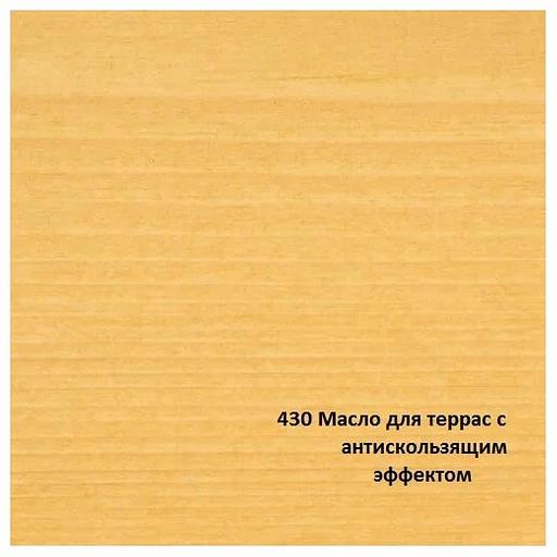 Масло для террас с антискользящим эффектом «Anti-Rutsch Terrassen-Öl» 0,75 л опт фото 2
