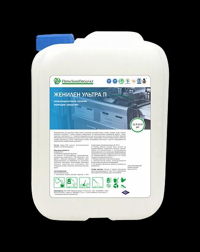 Женилен Ультра П сильнощелочное пенное моющее средство на основе комплекса щелочей фото 1