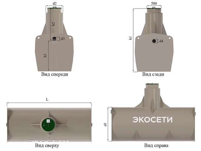 Жироуловитель промышленнный горизонтальный «Овас-А» фото 2