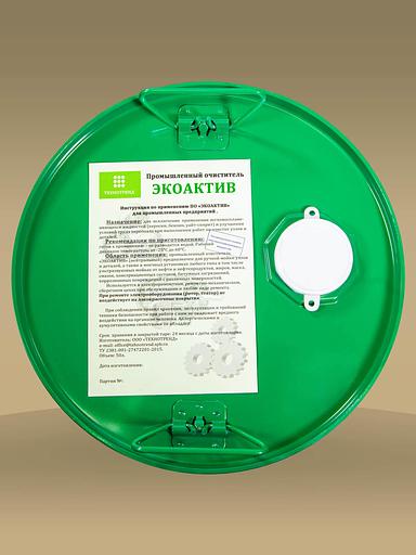 Промышленный очиститель «ЭКОАКТИВ» опт фото 2