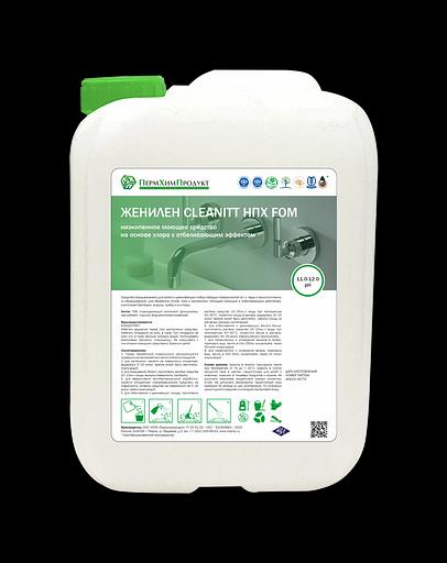 Женилен CLEANITT НПХ FOM моющее средство на основе хлора фото 1