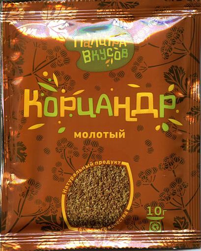 Пряность «Палитра Вкусов». Кориандр молотый 10 гр. Отборный, премиум качество. фото 1