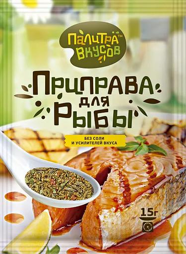 Приправа без соли «Палитра Вкусов». Для Рыбы 15 гр. Премиум качество из двенадцати ароматных компонентов. фото 1