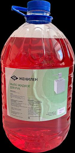 Жидкое мыло «Женилен» фото 1