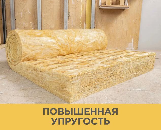 Изовер Теплая Крыша Стронг ТВИН 50х1220х4100 фото 6