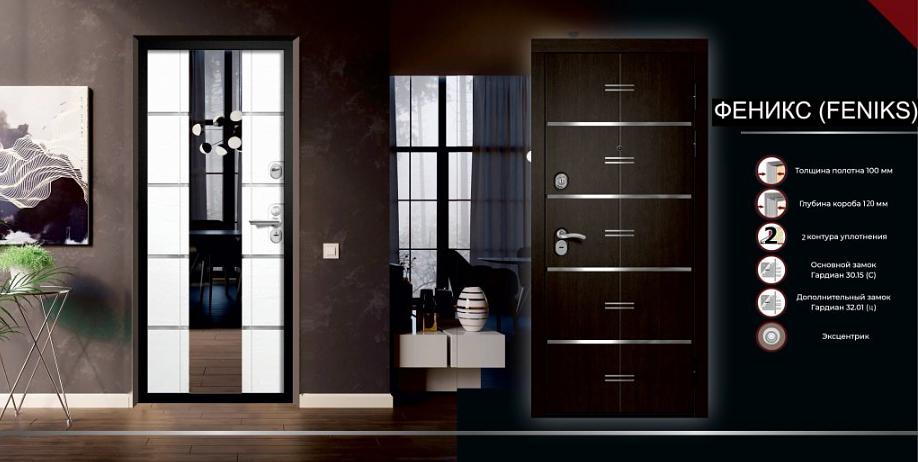 Входная дверь Алмаз Феникс 960х2050 Новосибирск фото 2