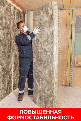 Изовер Профи 4100х(2х610)х100 фото 4