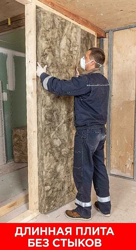 Изовер Профи 4100х(2х610)х100 фото 5