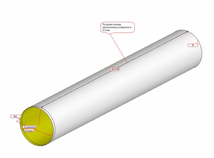 Кожух алюминиевый D80-1000 1200 AL 0,5 опт фото 2