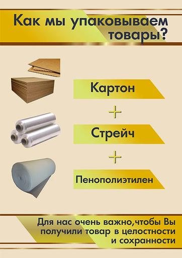 Зеркальное панно 850х850 фото 2