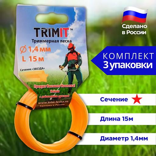 Триммерная леска 1,4мм, Звезда, 15ем Опт фото 1